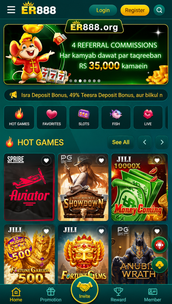 ER888 APK